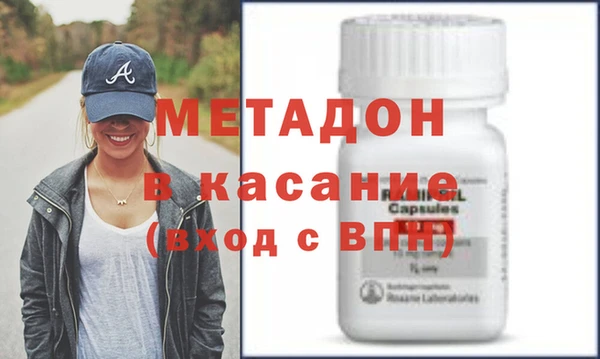 MDMA Армянск