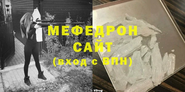 MDMA Армянск